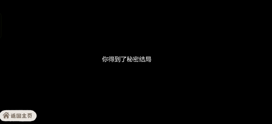苏西的餐厅安卓版 苏西的餐厅安卓版