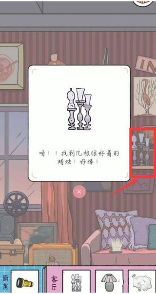 落樱小屋官方版 落樱小屋官方版