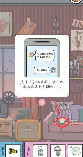 落樱小屋官方版 落樱小屋官方版