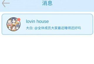 落樱小屋官方版 落樱小屋官方版
