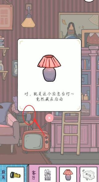 落樱小屋官方版 落樱小屋官方版