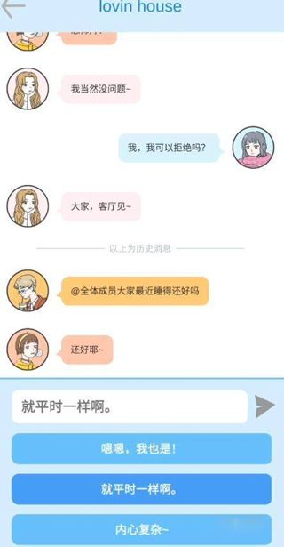 落樱小屋官方版 落樱小屋官方版