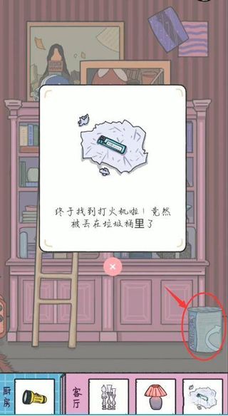 落樱小屋官方版 落樱小屋官方版