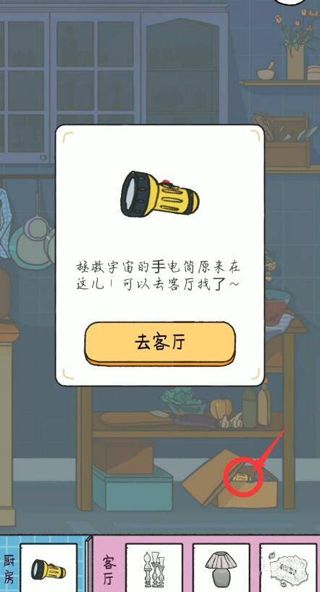 落樱小屋官方版 落樱小屋官方版