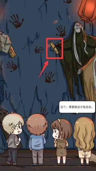 落樱小屋官方版 落樱小屋官方版