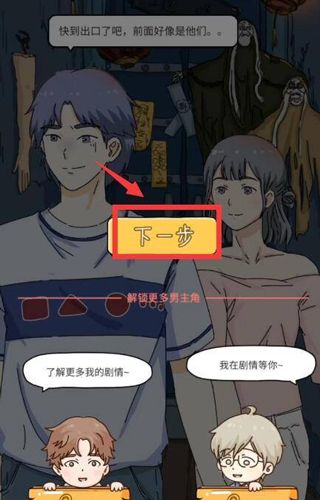 落樱小屋官方版 落樱小屋官方版