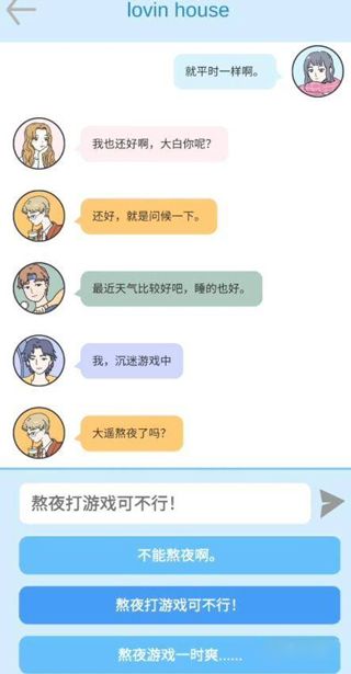 落樱小屋官方版 落樱小屋官方版