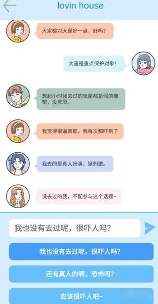 落樱小屋官方版 落樱小屋官方版