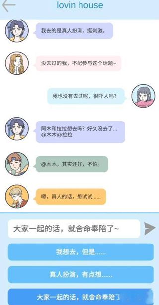 落樱小屋官方版 落樱小屋官方版