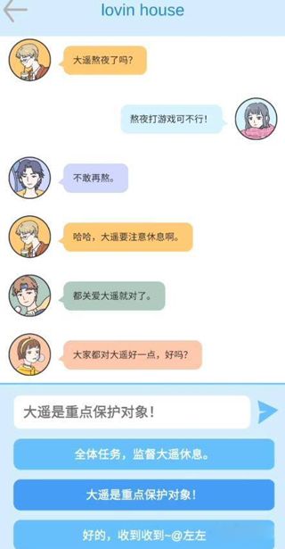 落樱小屋官方版 落樱小屋官方版