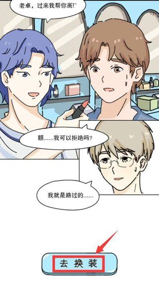 落樱小屋官方版 落樱小屋官方版