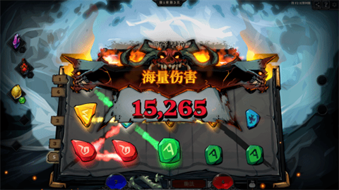 死而符生手游截图2
