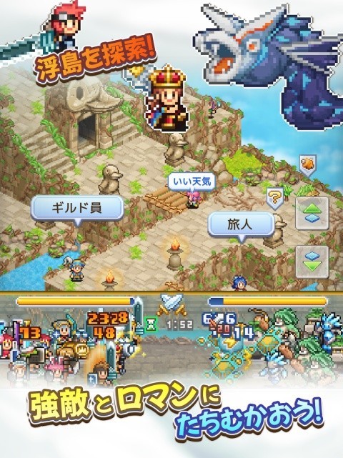 飞空艇探险物语安卓版截图2