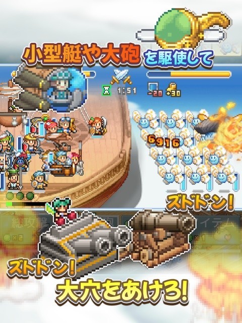 飞空艇探险物语安卓版截图3