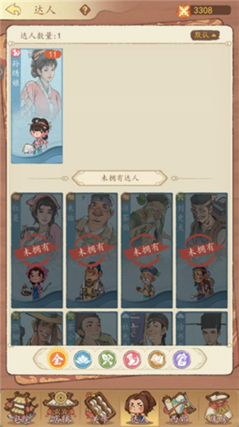 落樱小屋官方版截图1