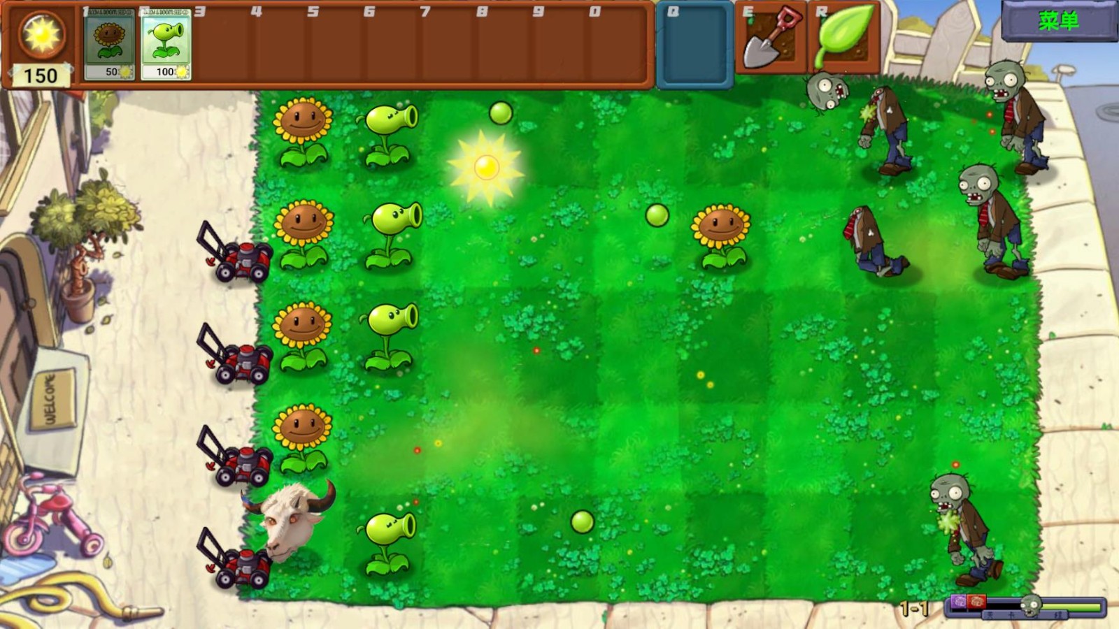 植物大战僵尸新指导版0.24版本截图1
