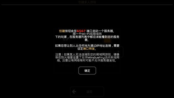 Mindustry官方正版 Mindustry官方正版