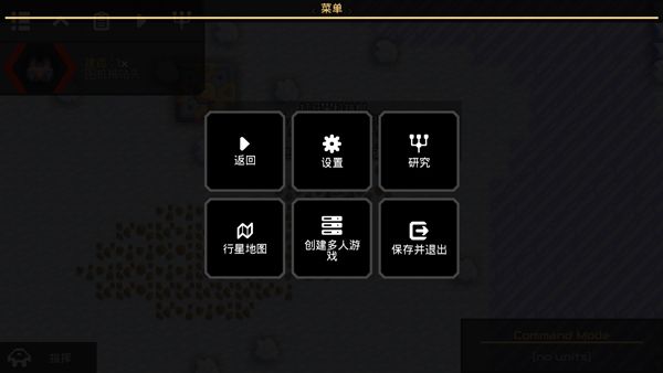 Mindustry官方正版 Mindustry官方正版