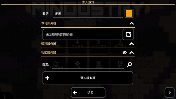 Mindustry官方正版 Mindustry官方正版