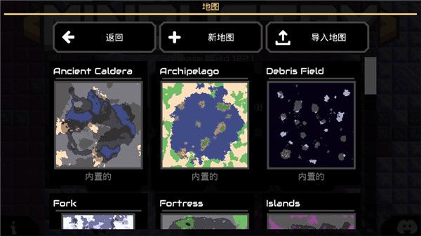 Mindustry官方正版 Mindustry官方正版