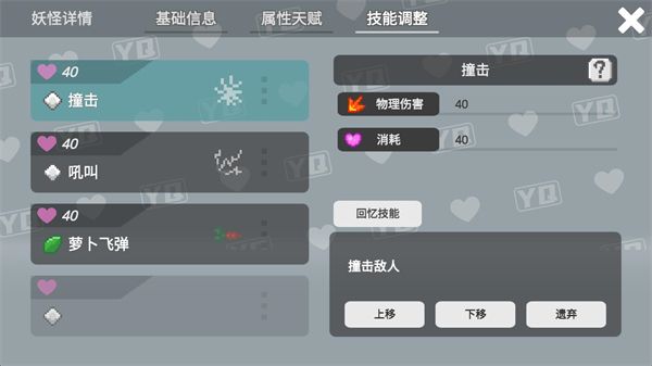 小丘妖怪 小丘妖怪
