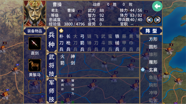 三国群英传2超级集合版 三国群英传2超级集合版