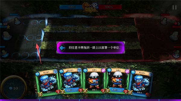 战斗浪潮 战斗浪潮