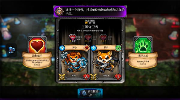 战斗浪潮 战斗浪潮