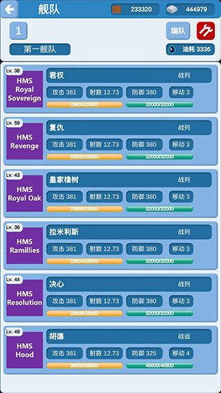 北洋海战棋最新版本 北洋海战棋最新版本