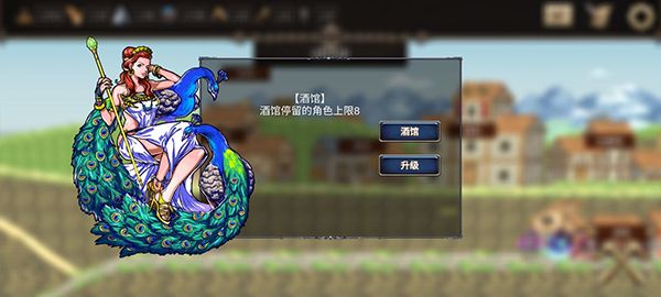 诸神之弈手游