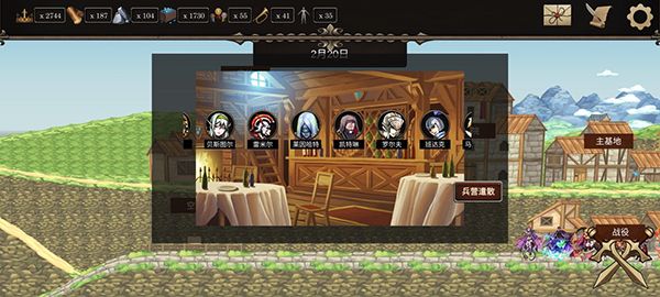 诸神之弈手游