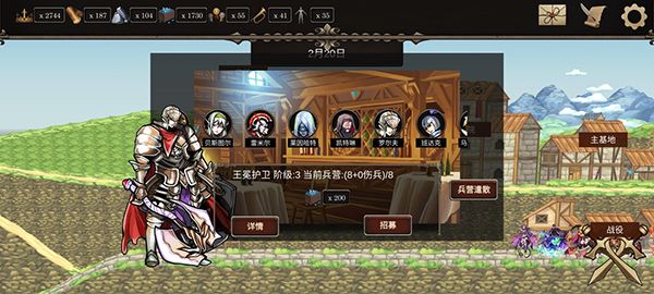 诸神之弈手游
