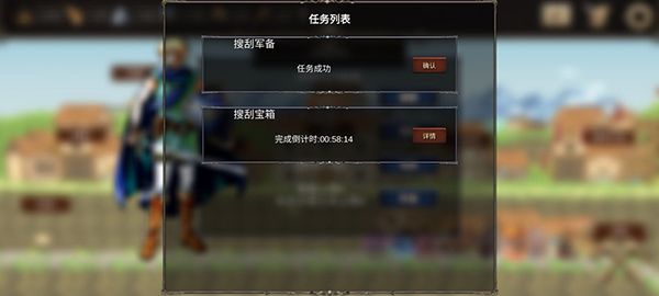 诸神之弈手游