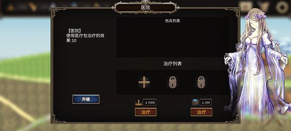 诸神之弈手游