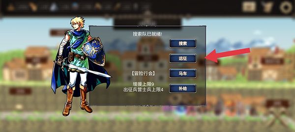 诸神之弈手游
