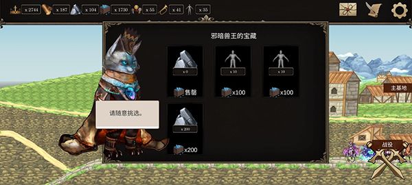 诸神之弈手游