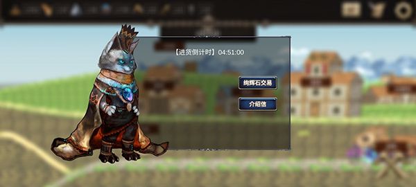 诸神之弈手游