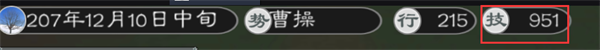 黎明三国2官方版 黎明三国2官方版