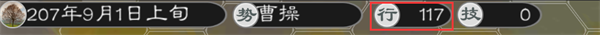 黎明三国2官方版 黎明三国2官方版