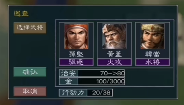黎明三国2官方版 黎明三国2官方版