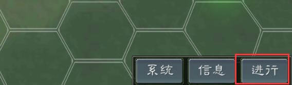 黎明三国2官方版 黎明三国2官方版