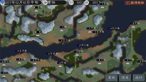 黎明三国2官方版 黎明三国2官方版