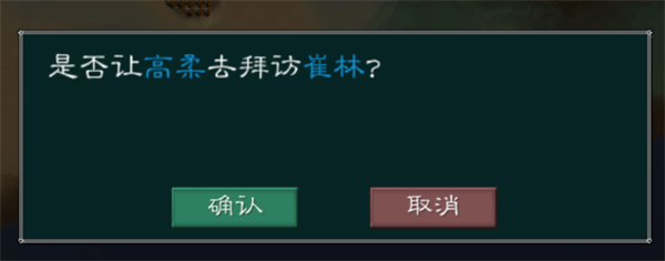 黎明三国2官方版 黎明三国2官方版
