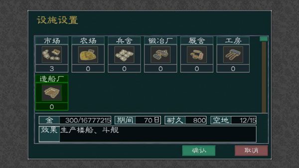 黎明三国2官方版 黎明三国2官方版