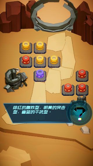 进化机械手游 进化机械手游