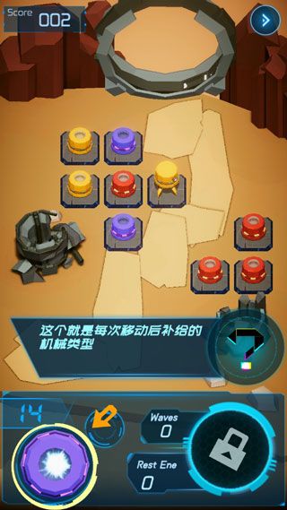 进化机械手游 进化机械手游