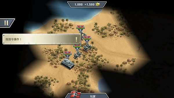 1943致命沙漠最新版