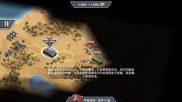 1943致命沙漠最新版