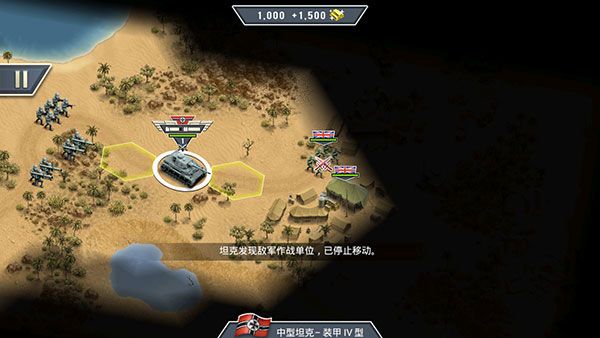 1943致命沙漠最新版