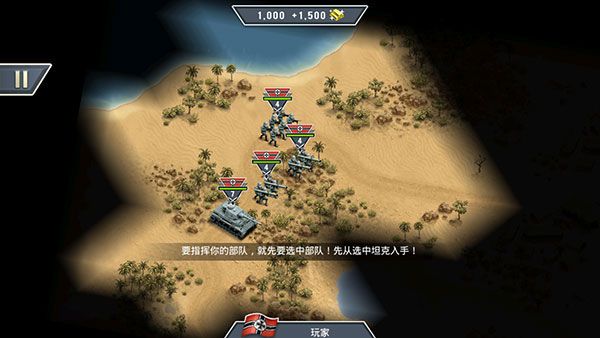 1943致命沙漠最新版